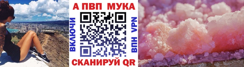 наркотики  Ковылкино  A-PVP Соль 