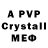 A PVP СК КРИС Elena Galanova