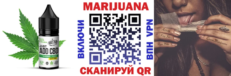ссылка на мегу ТОР  хочу   Ковылкино  Cannafood конопля 