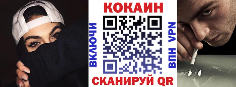 где продают наркотики  Ковылкино  КОКАИН FishScale 