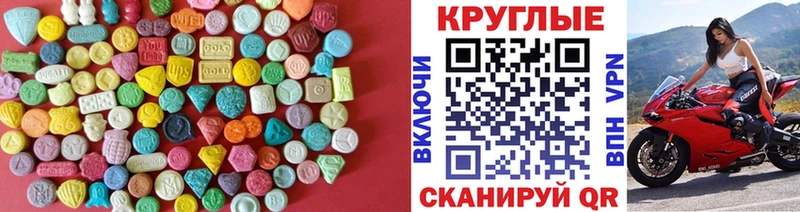 гидра tor  Ковылкино  ЭКСТАЗИ 99% 