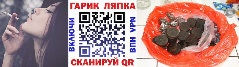 ГАШИШ гарик  Ковылкино 
