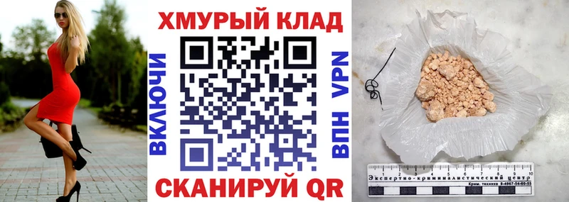 ГЕРОИН герыч закладки Ковылкино