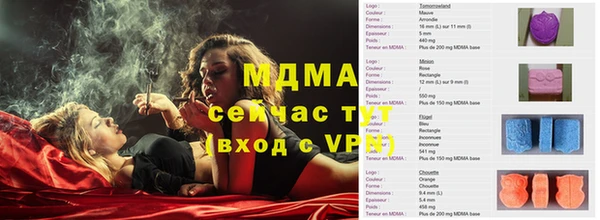 первитин Иннополис