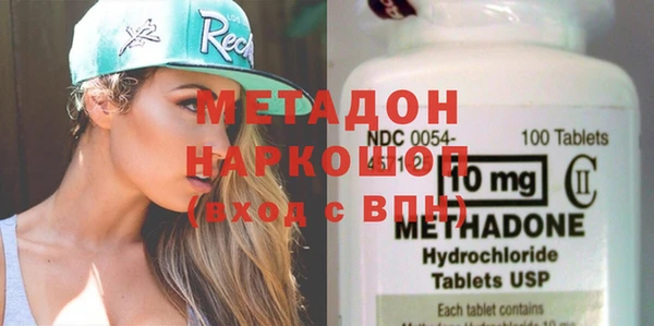 альфа пвп Зеленодольск