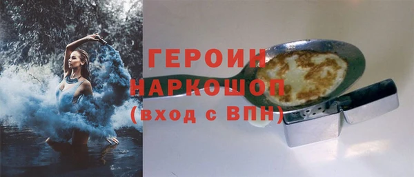 гашик Инта