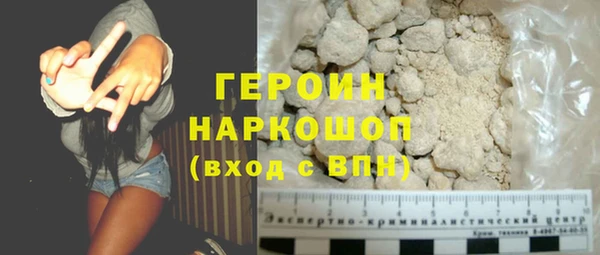 гашик Инта