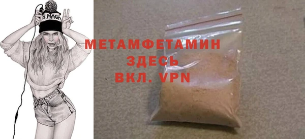 гашик Инта
