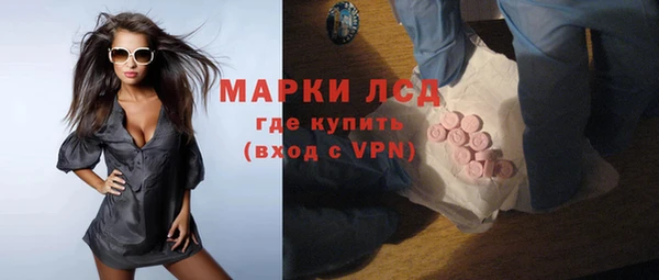 альфа пвп Зеленодольск