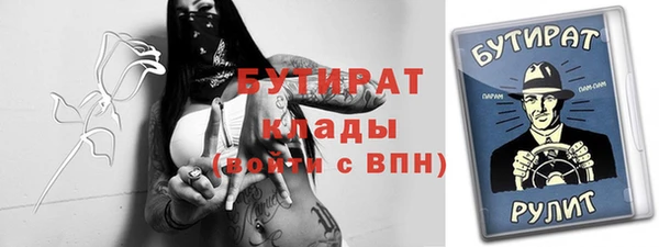 кокс Каменногорск