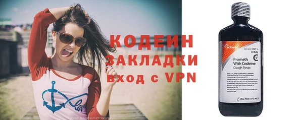 таблы Гвардейск