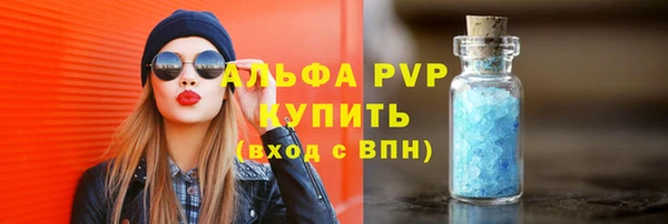 прущая мука Гатчина