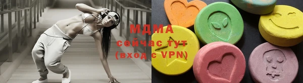 первитин Иннополис