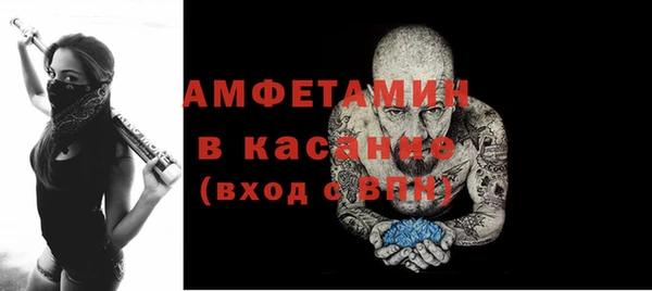 кокс Каменногорск
