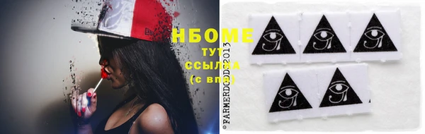 первитин Иннополис