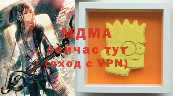 mdpv Зеленокумск