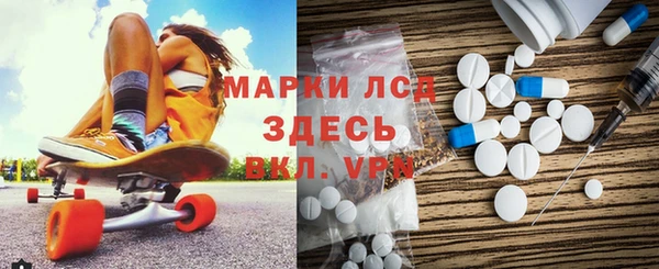 первитин Иннополис