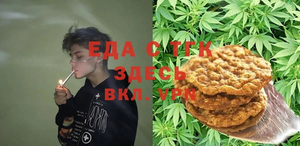 мяу мяу кристалл Весьегонск