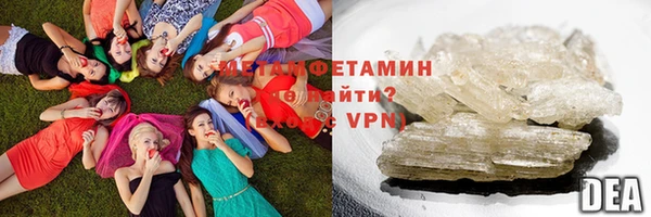 соль курить ск Каменка