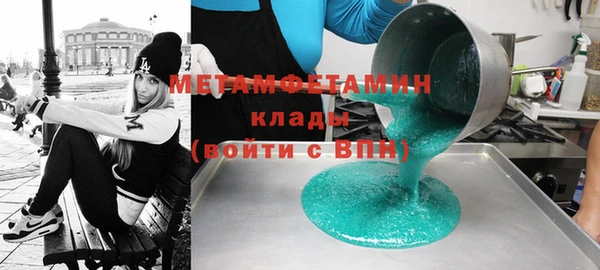 первитин Иннополис