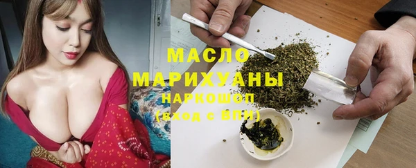 первитин Иннополис