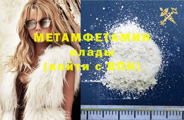 первитин Иннополис
