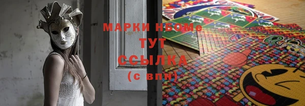 мяу мяу мука Зерноград
