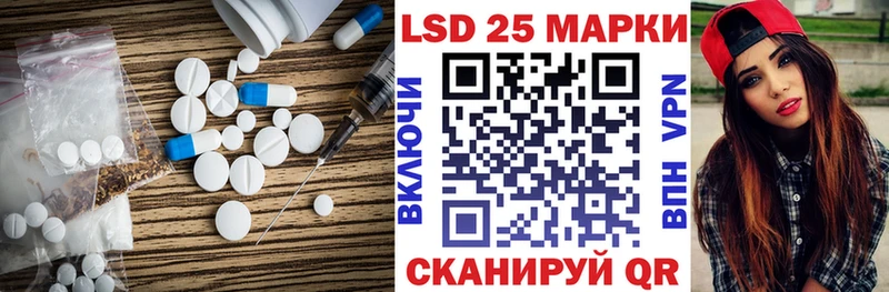 Лсд 25 экстази ecstasy  Ковылкино 