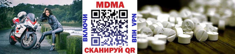 МДМА VHQ  купить наркотик  Ковылкино 