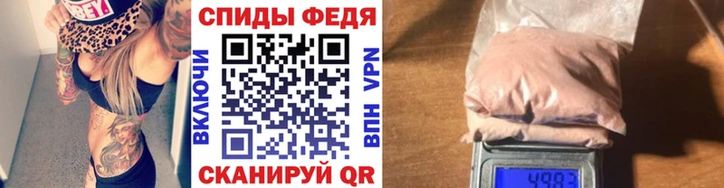 где продают   кракен ONION  МЕТАМФЕТАМИН винт  Ковылкино 