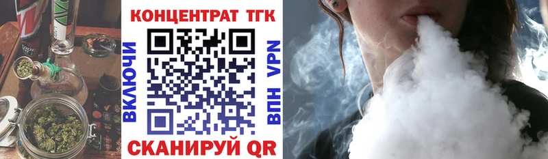 Дистиллят ТГК жижа  Ковылкино 