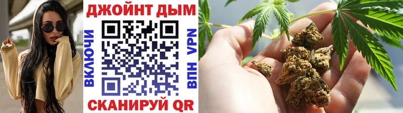 Бошки марихуана SATIVA & INDICA  Ковылкино 